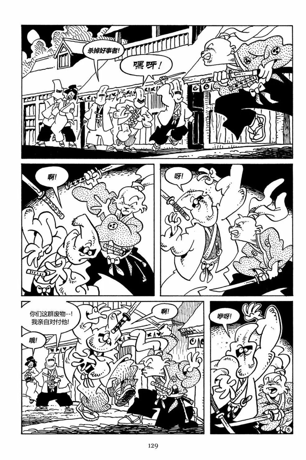 第28卷