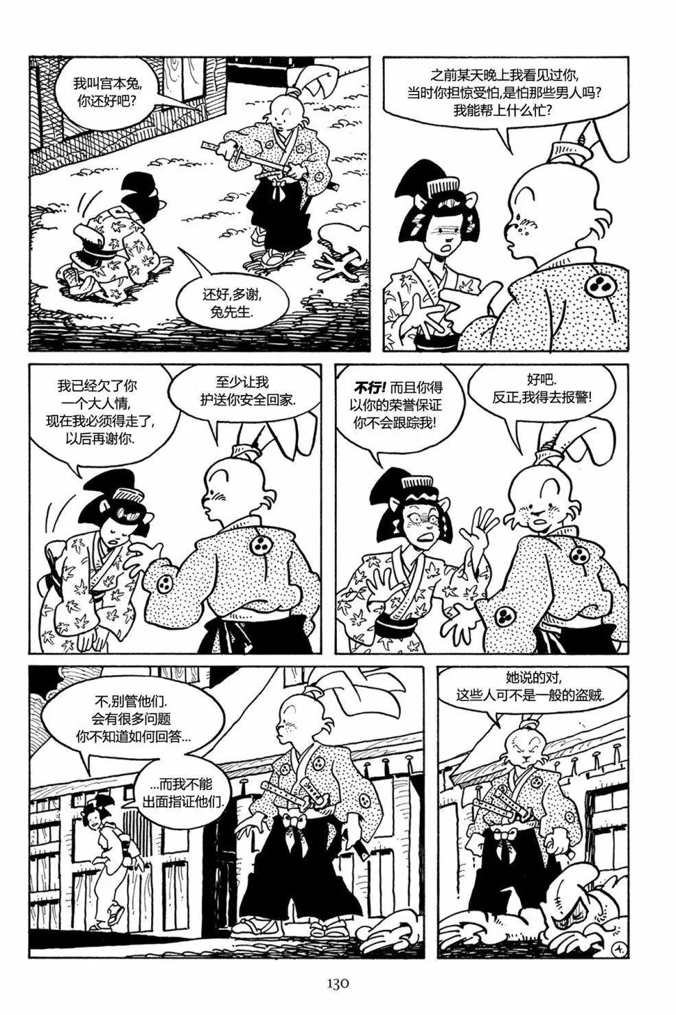 第28卷