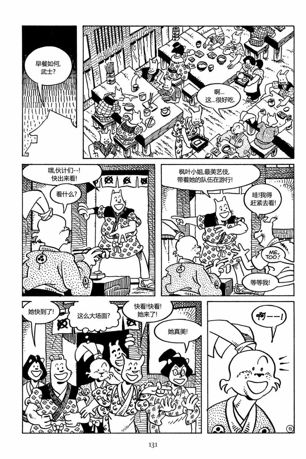 第28卷