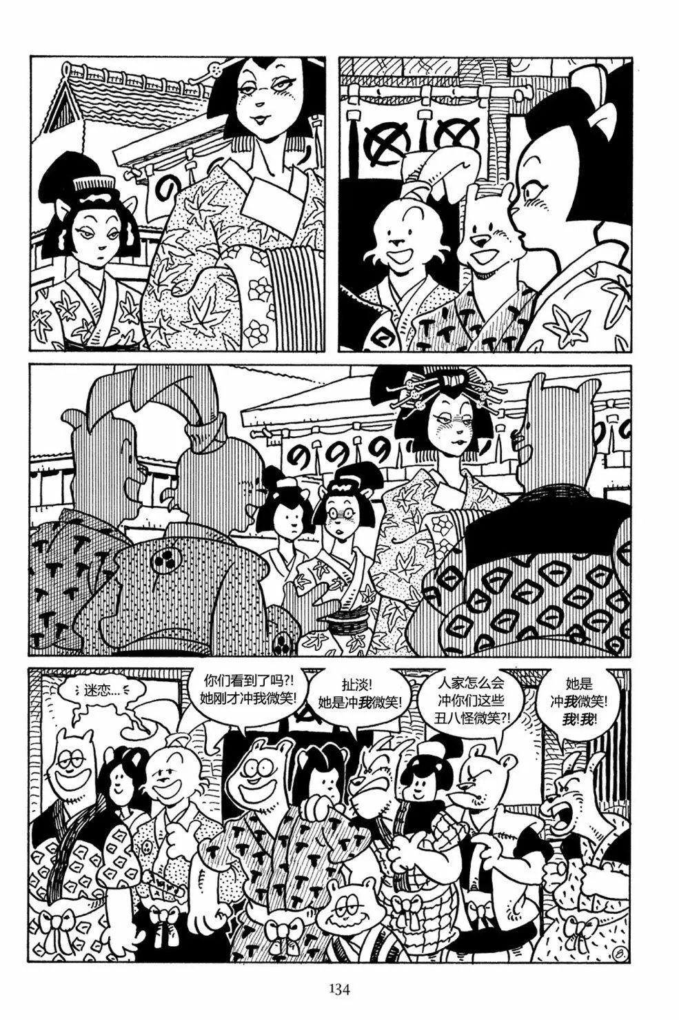 第28卷