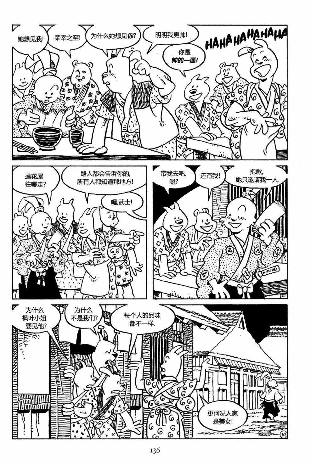 第28卷
