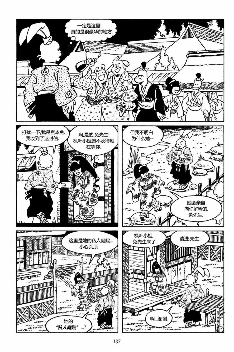 第28卷