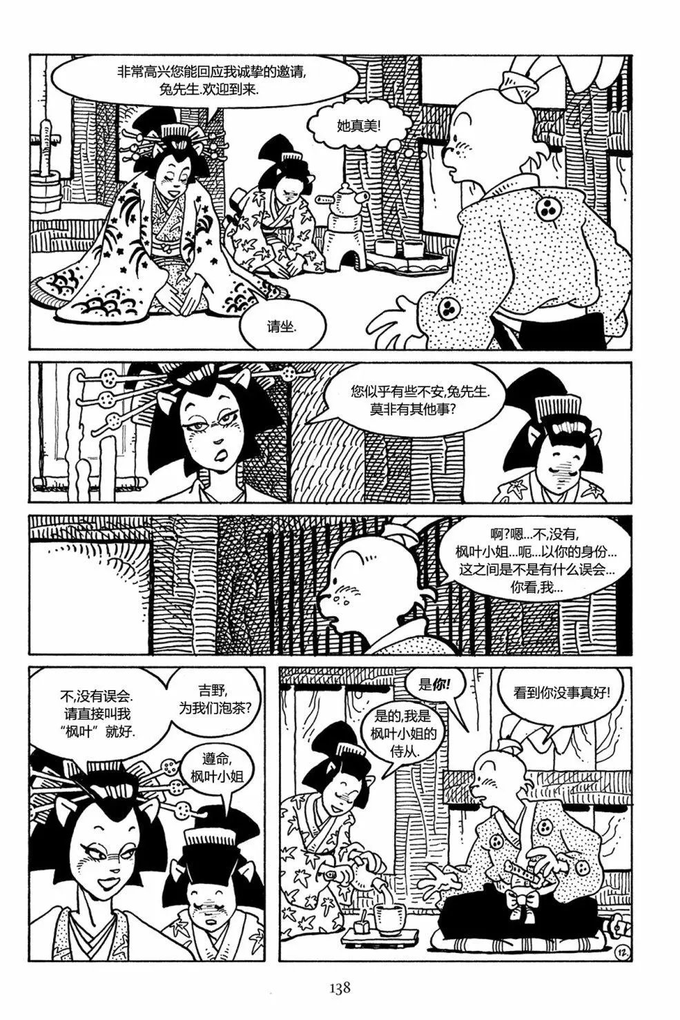 第28卷