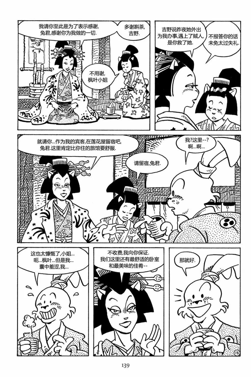 第28卷