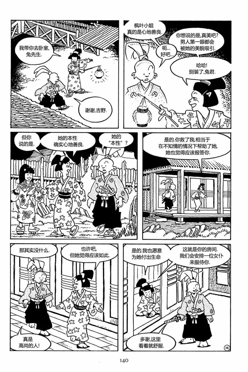 第28卷