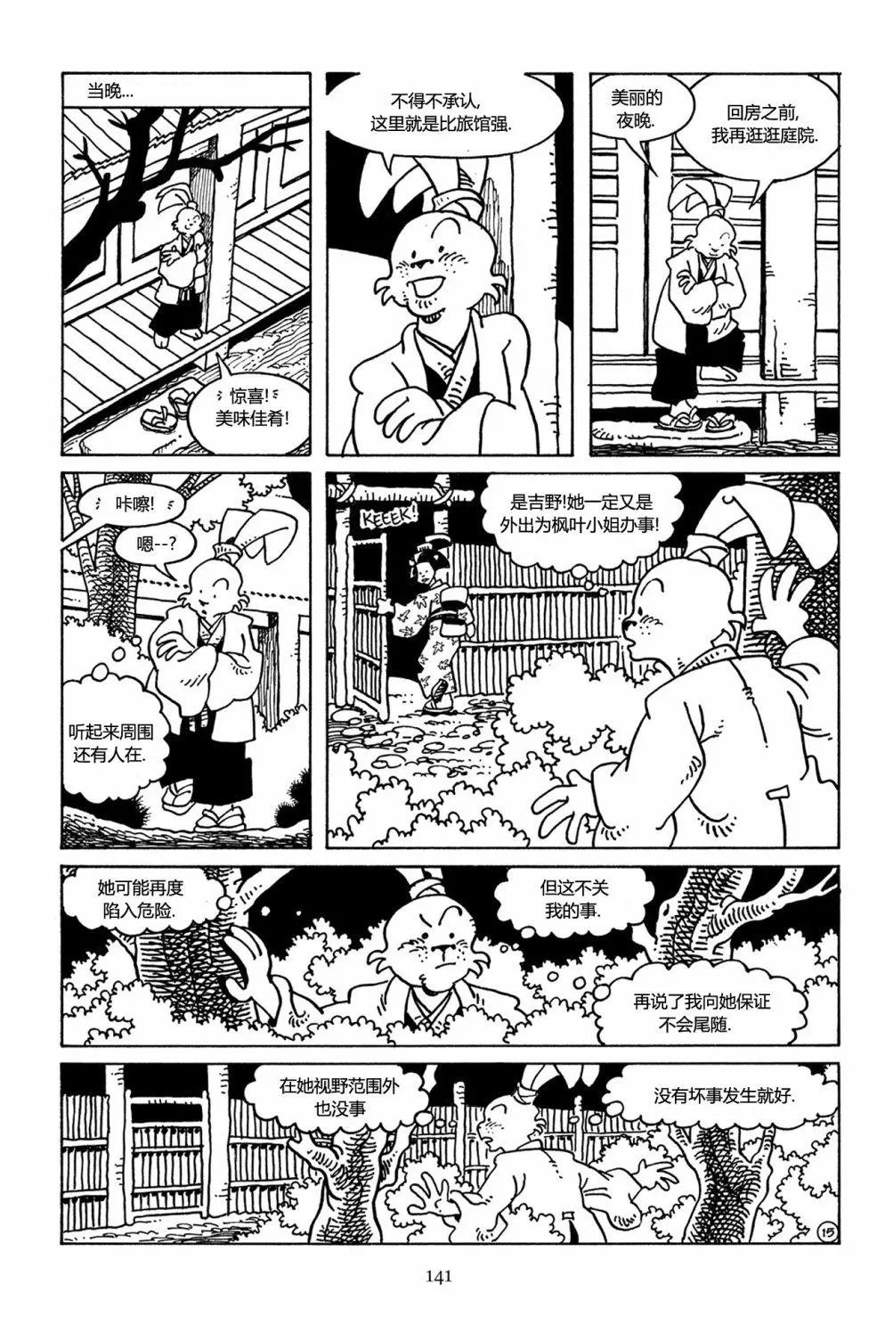 第28卷