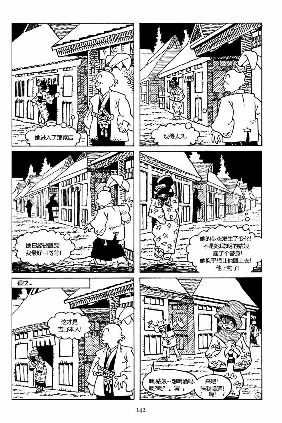 第28卷