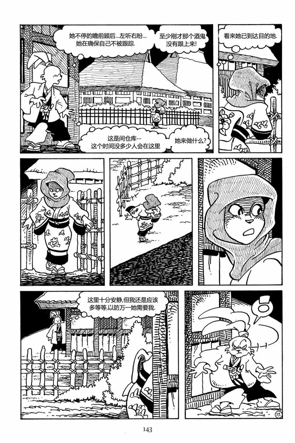 第28卷
