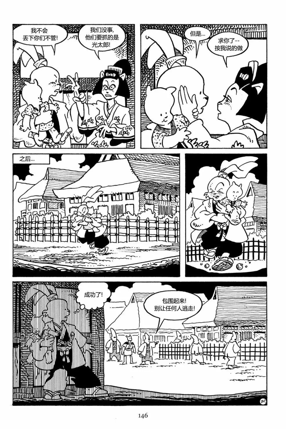 第28卷