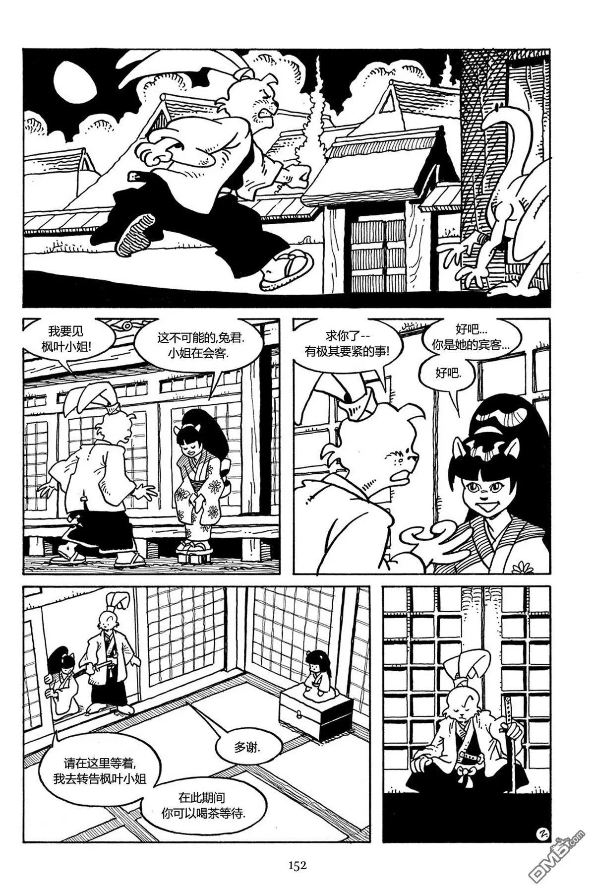 第29话