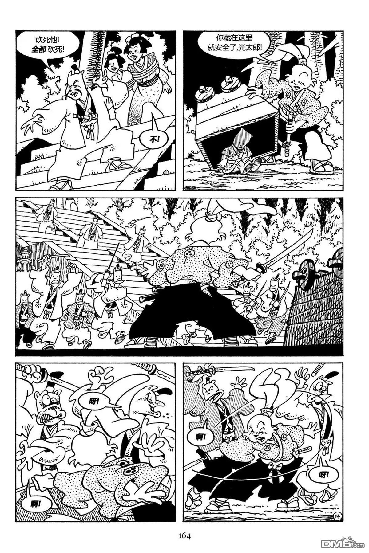 第29话