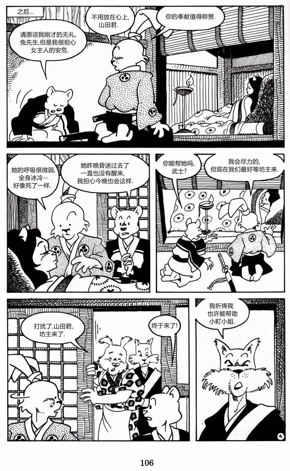 第03卷