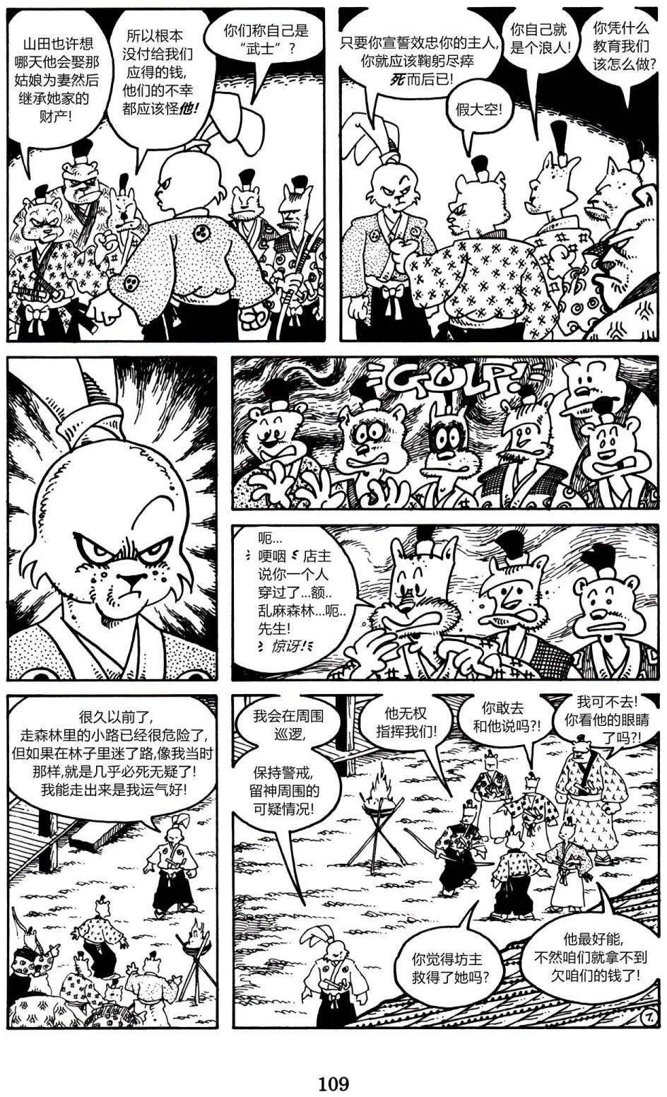 第03卷