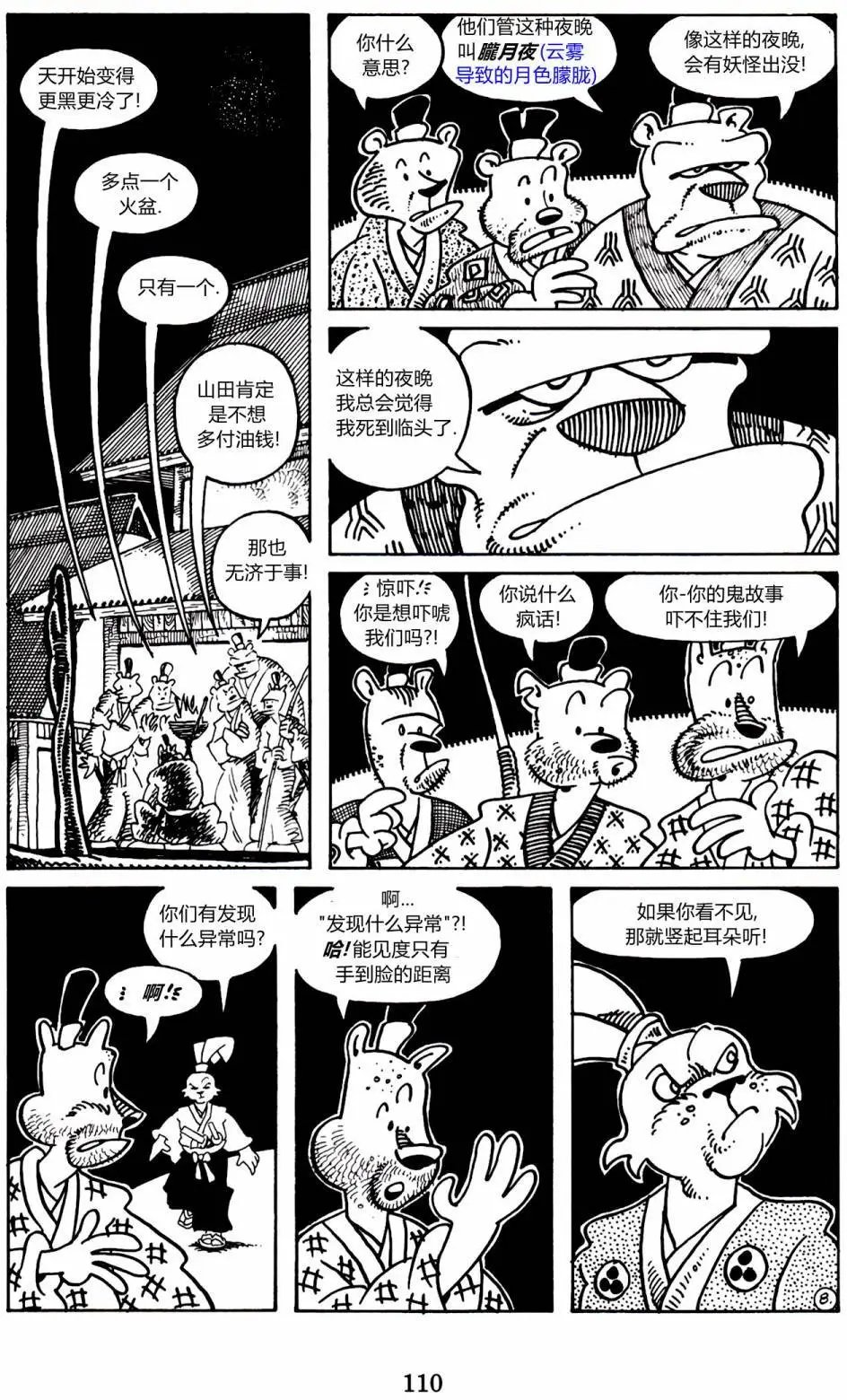 第03卷