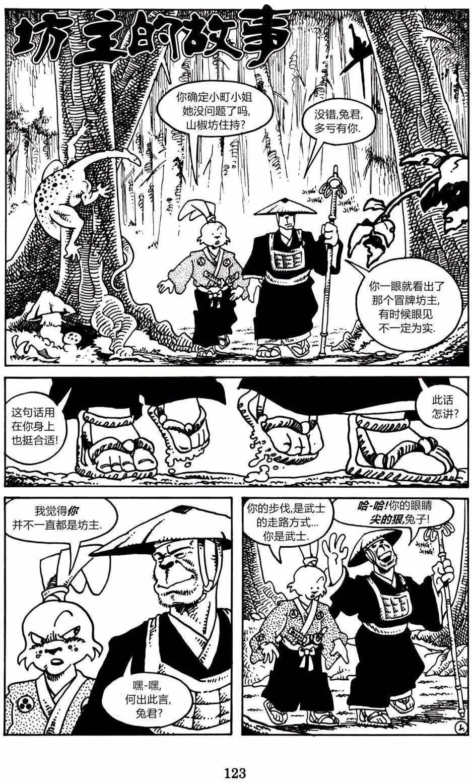 第03卷