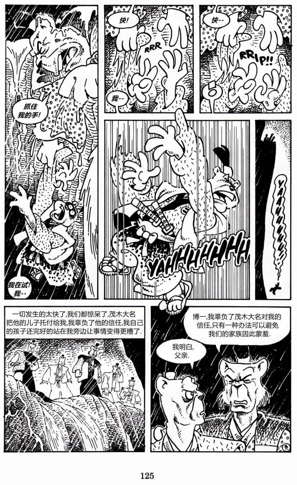 第03卷