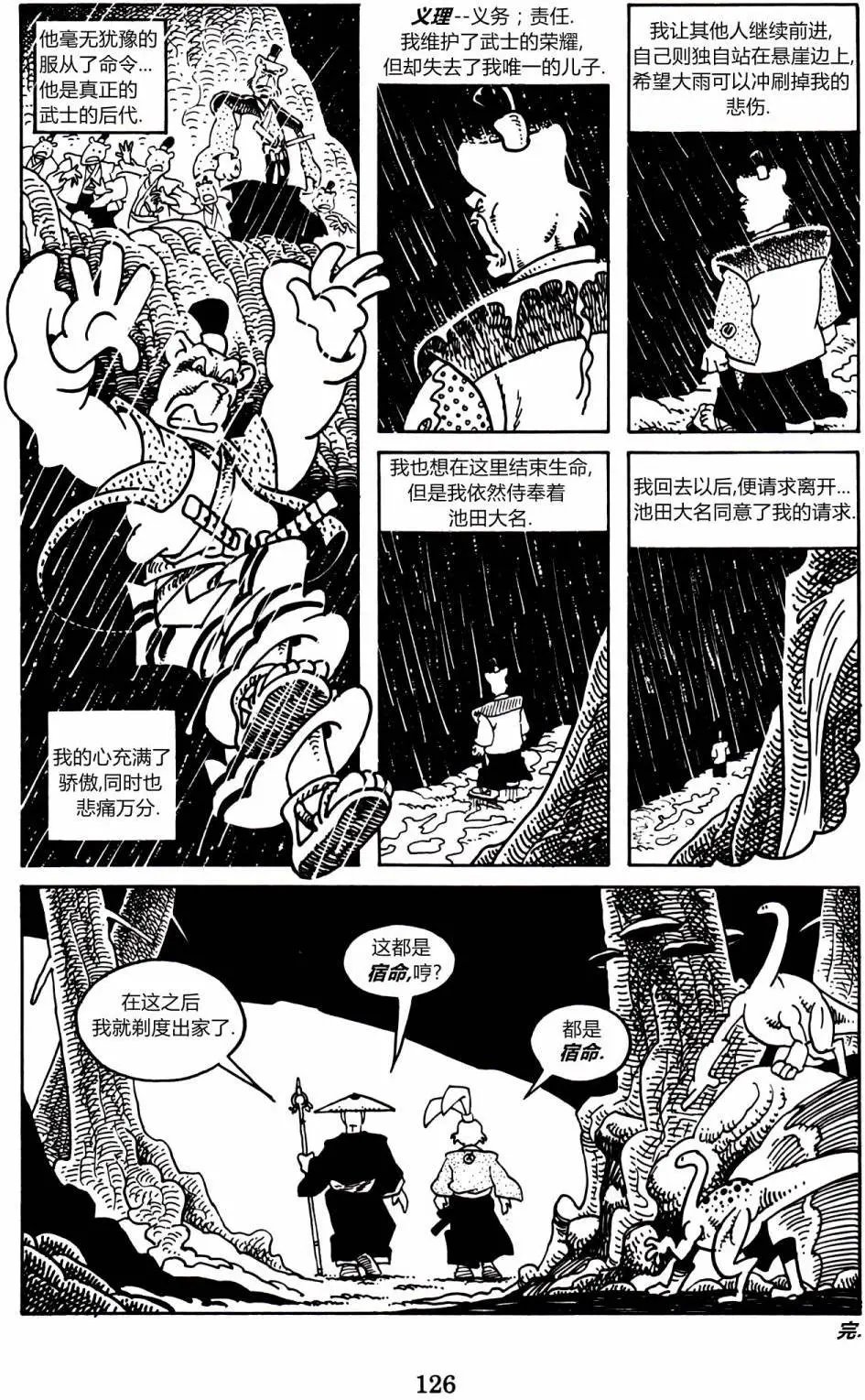第03卷