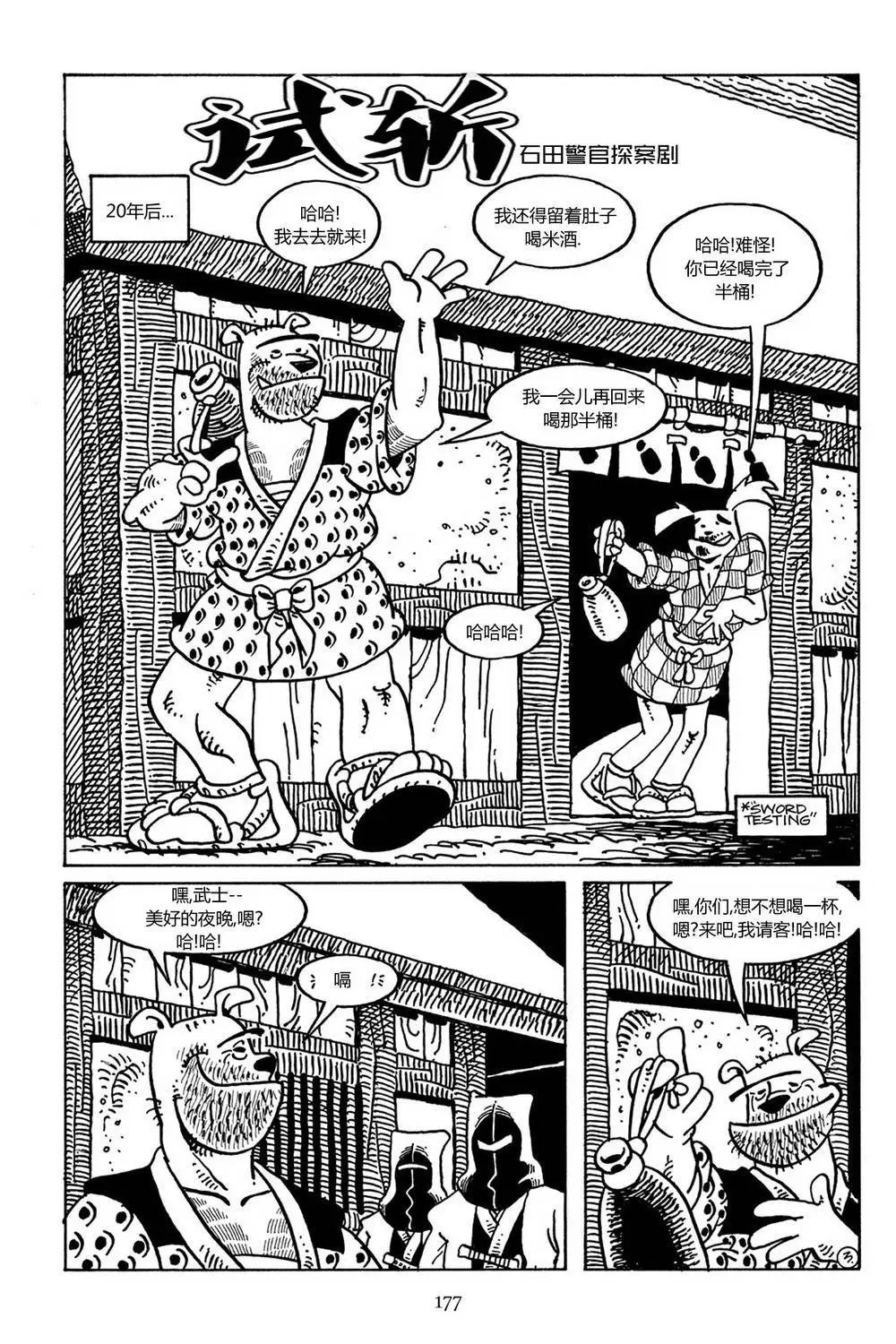 第30卷