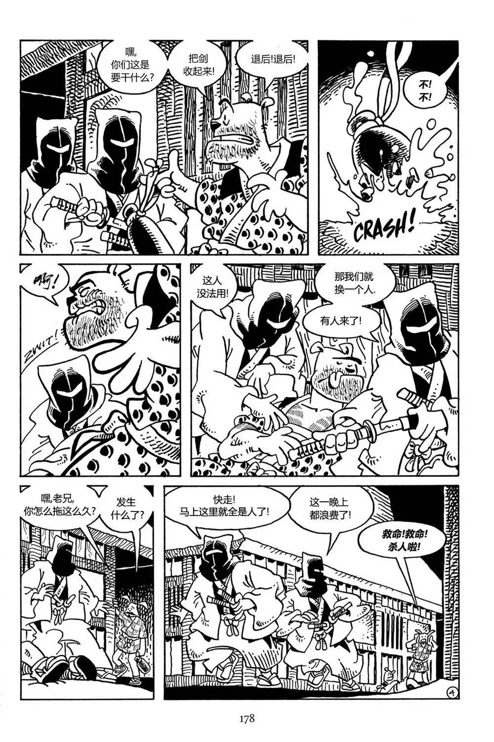 第30卷