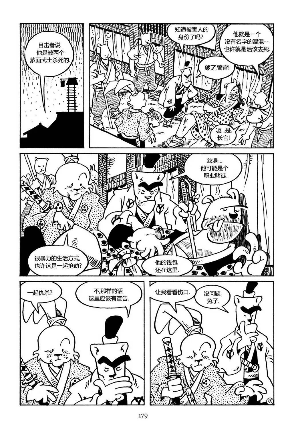 第30卷