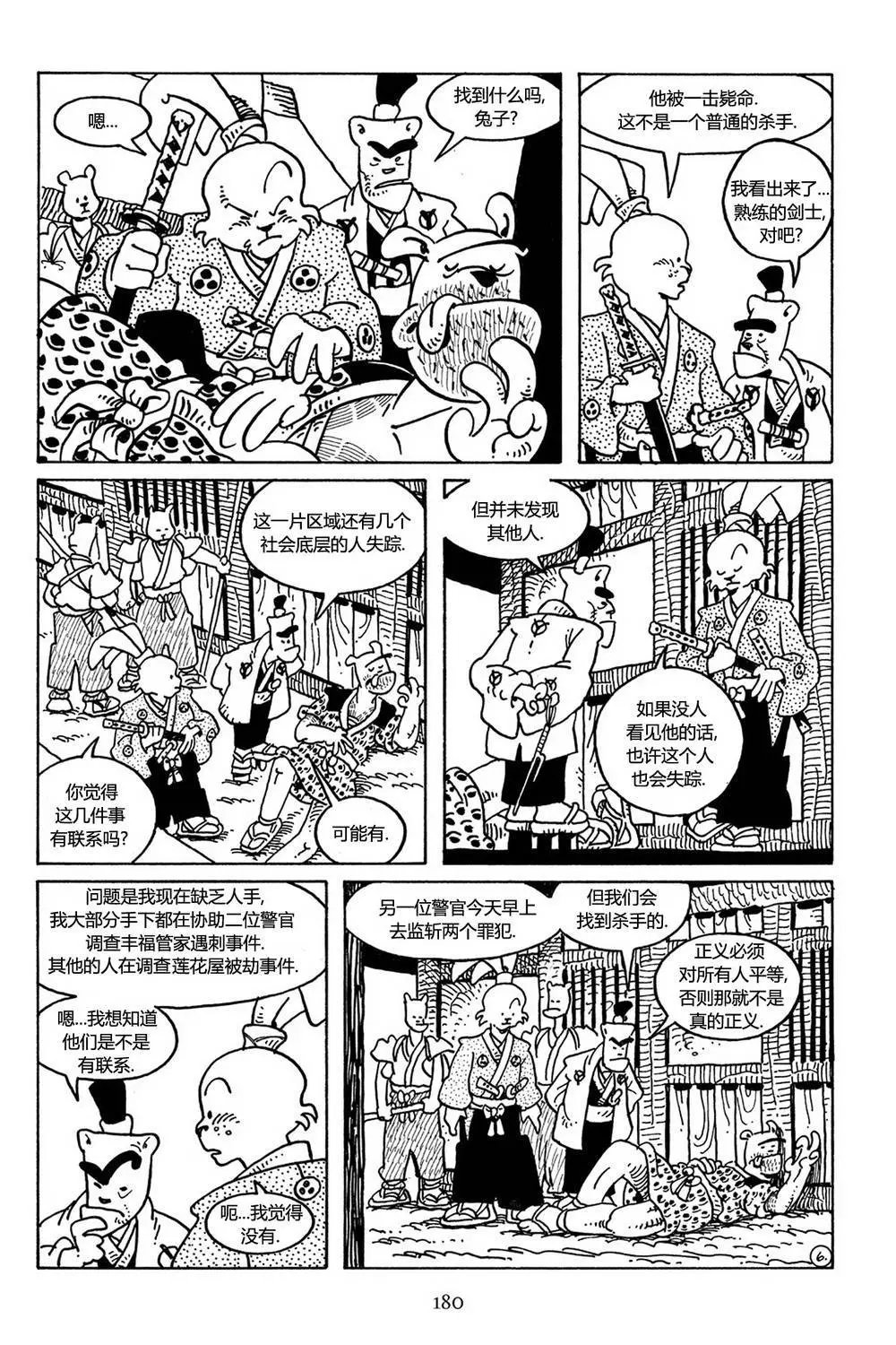 第30卷
