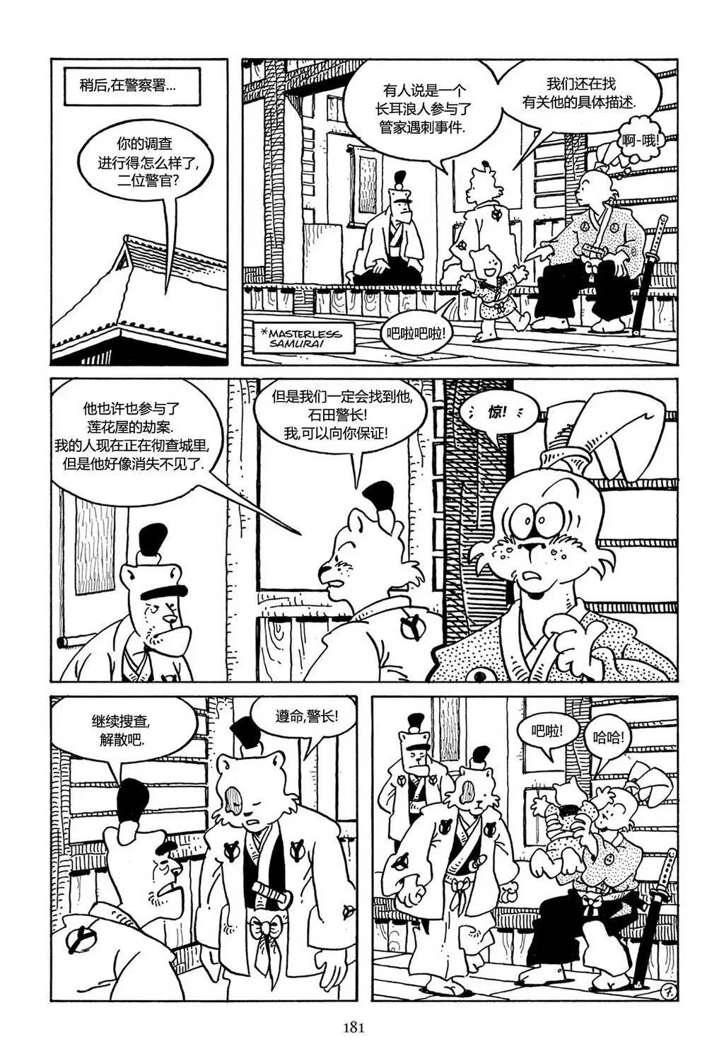第30卷