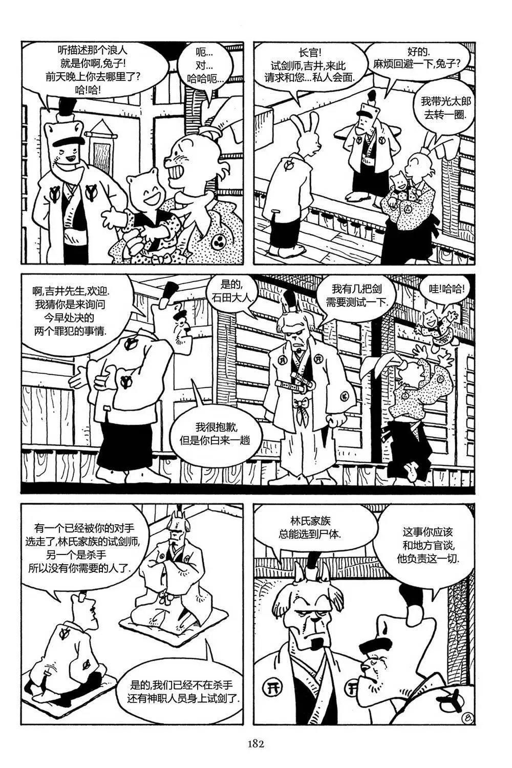 第30卷