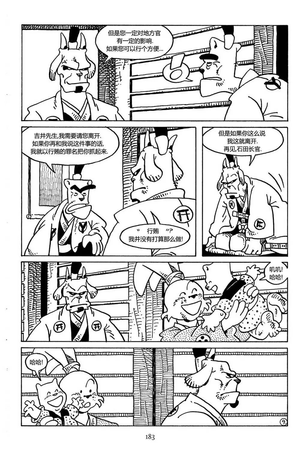 第30卷