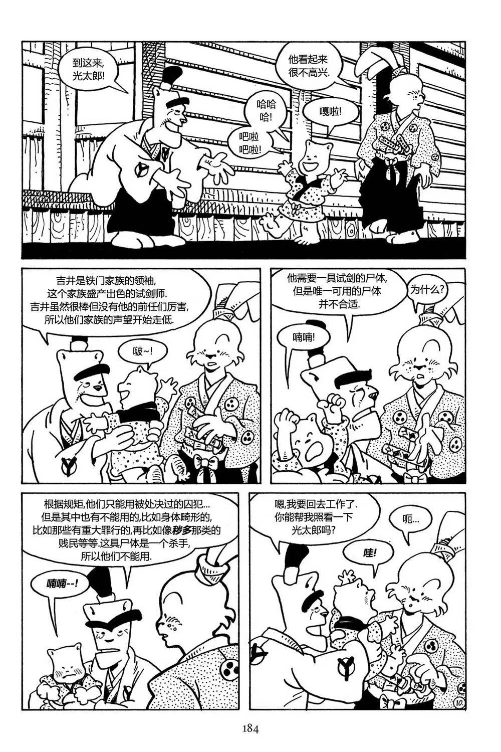 第30卷