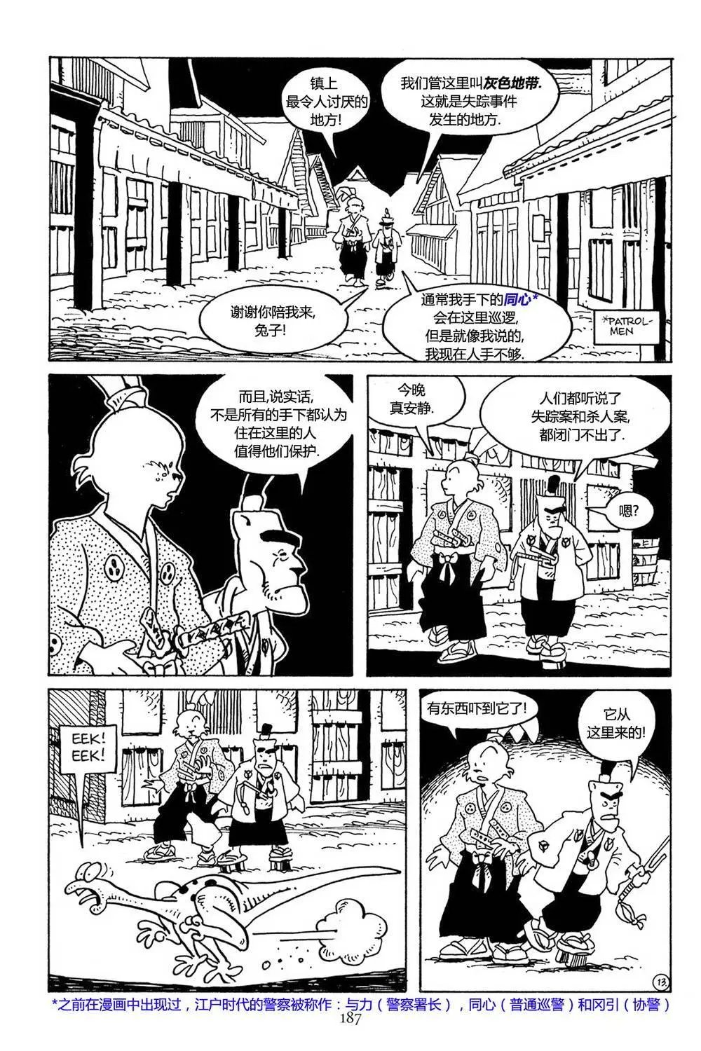 第30卷