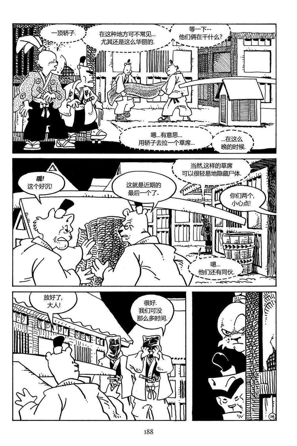 第30卷