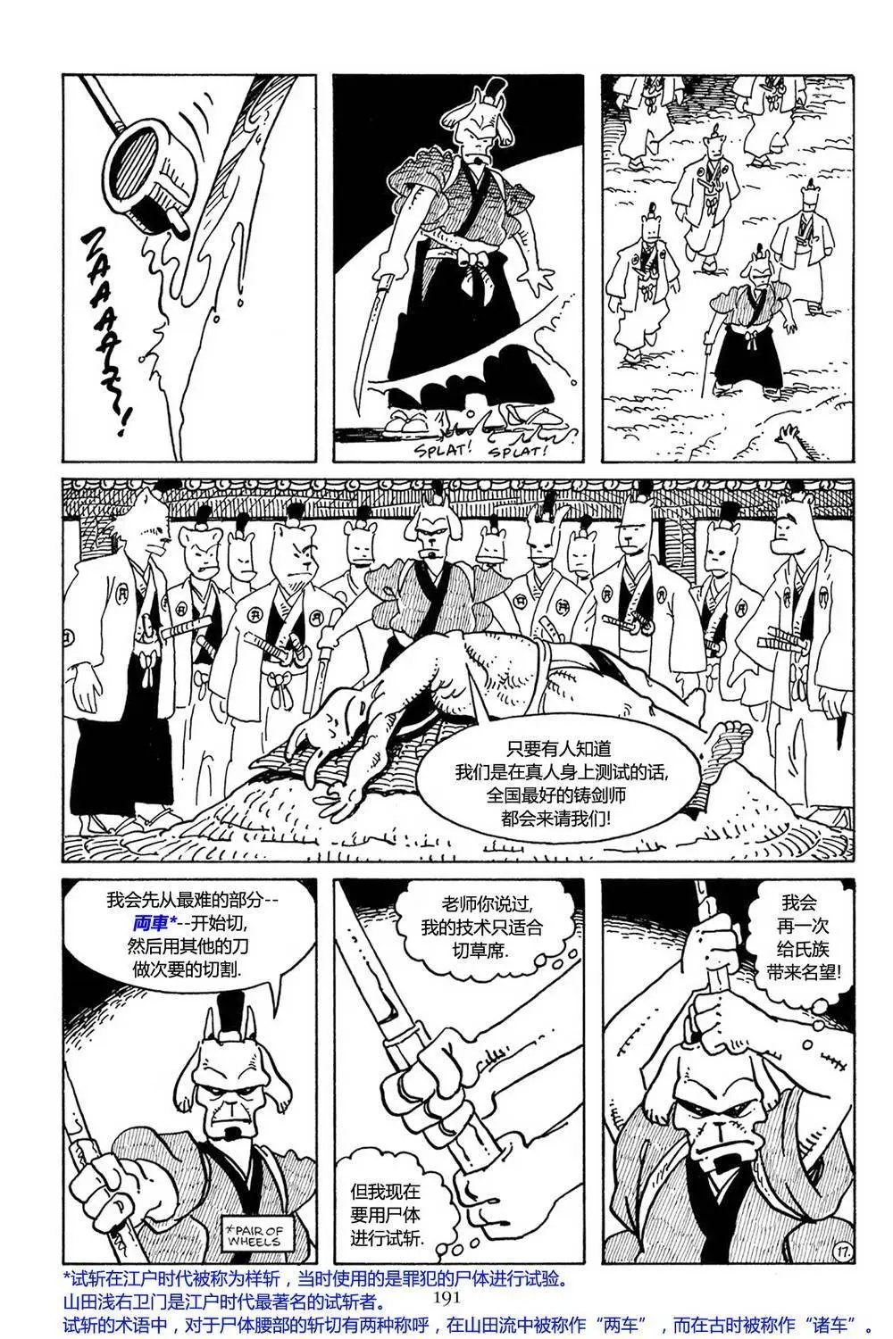 第30卷