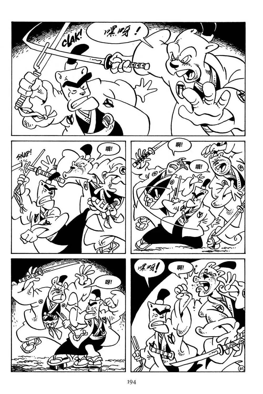 第30卷