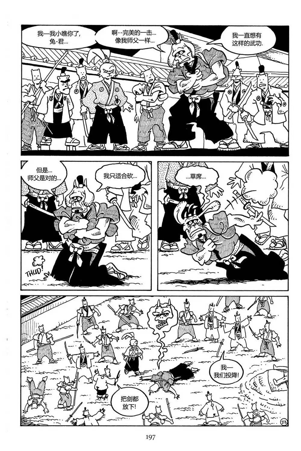 第30卷