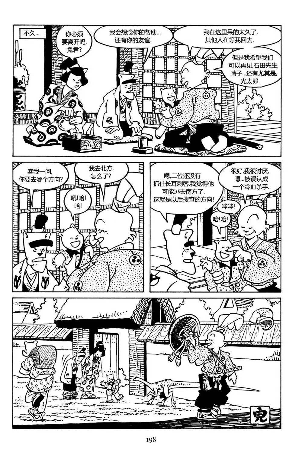 第30卷