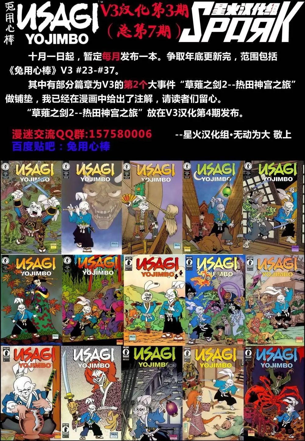 第30卷