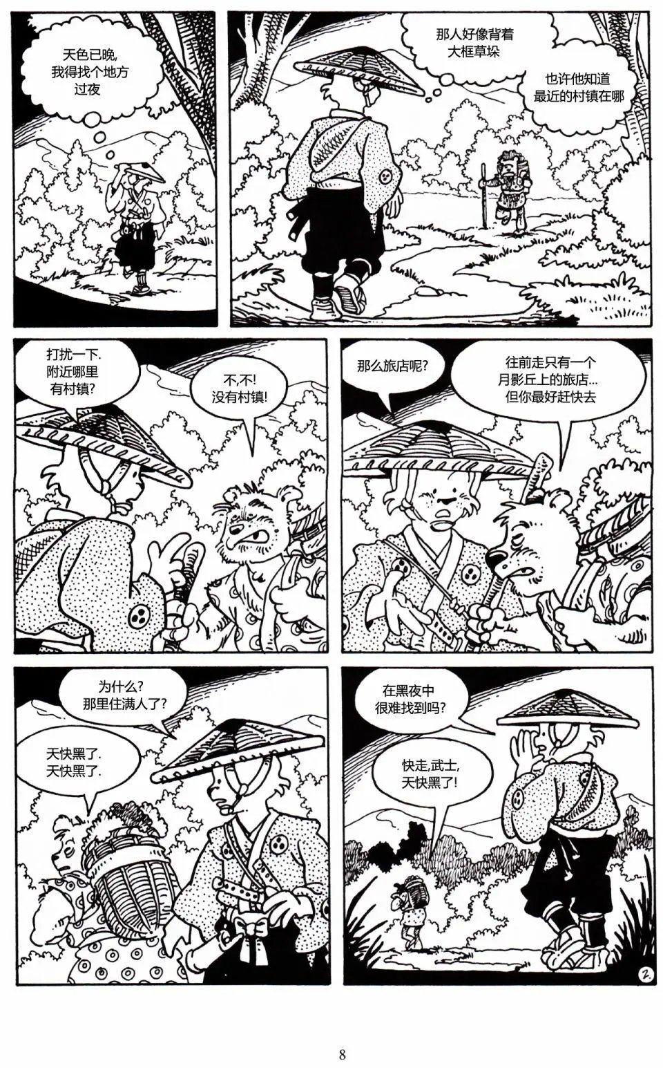 第31卷