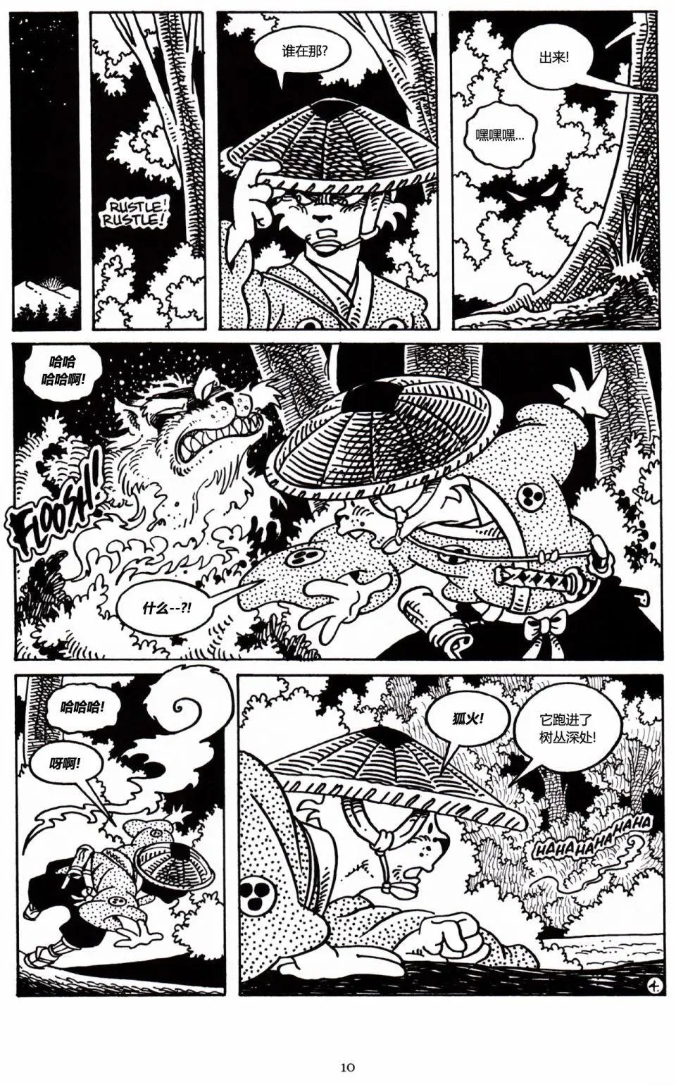 第31卷