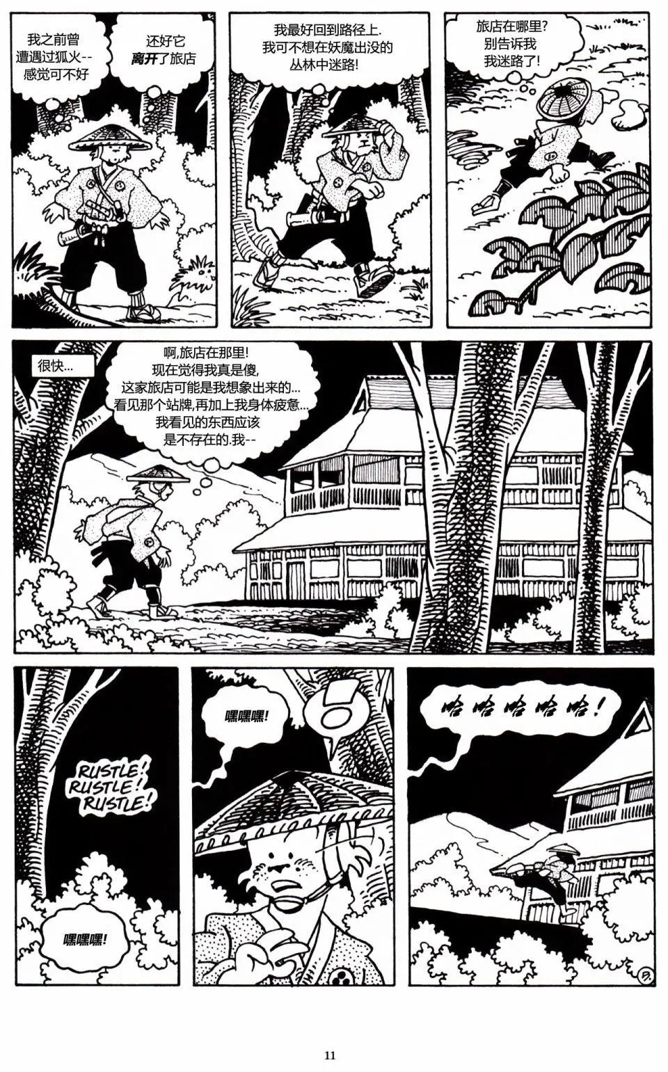 第31卷