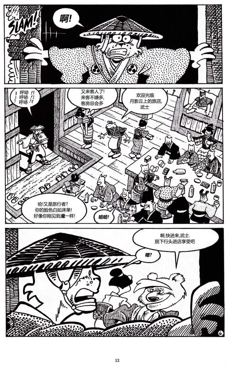 第31卷
