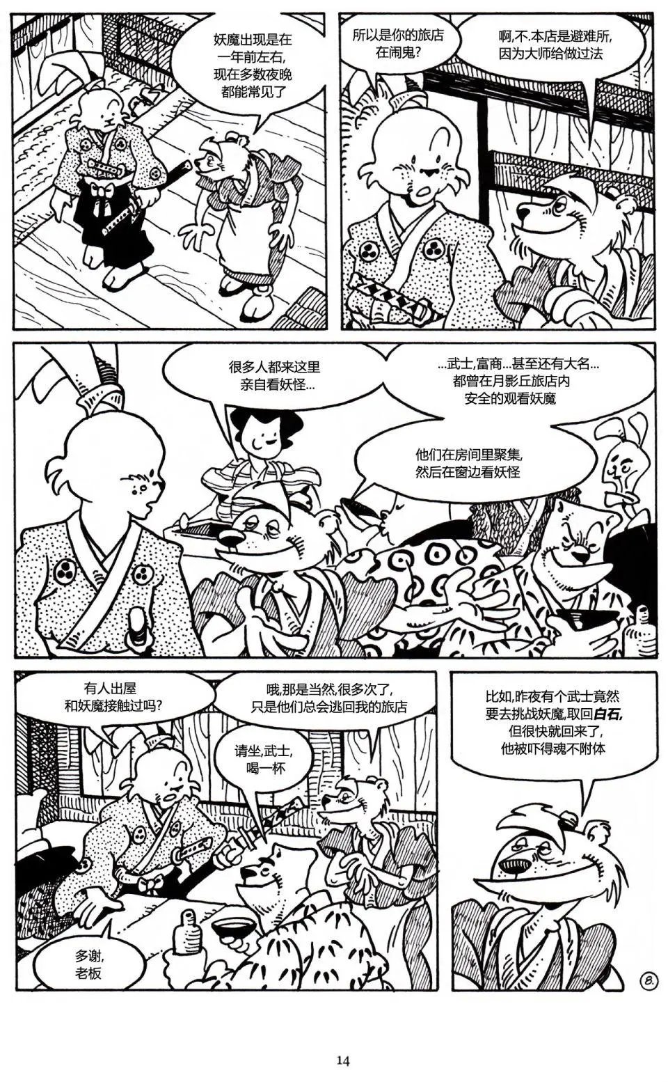 第31卷