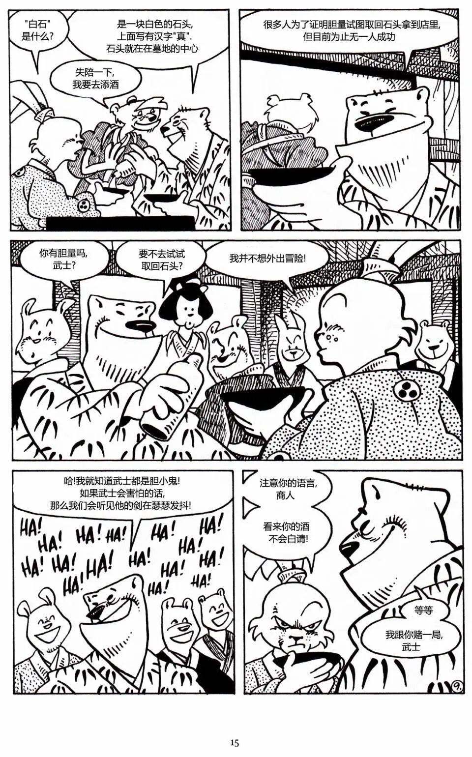 第31卷