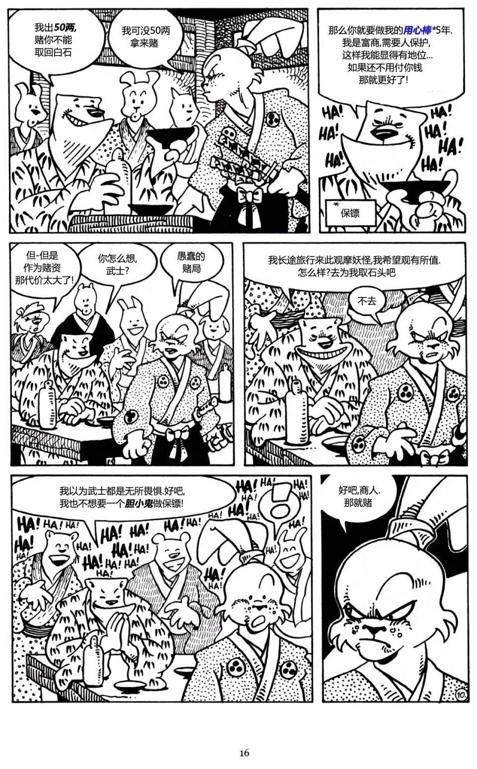 第31卷