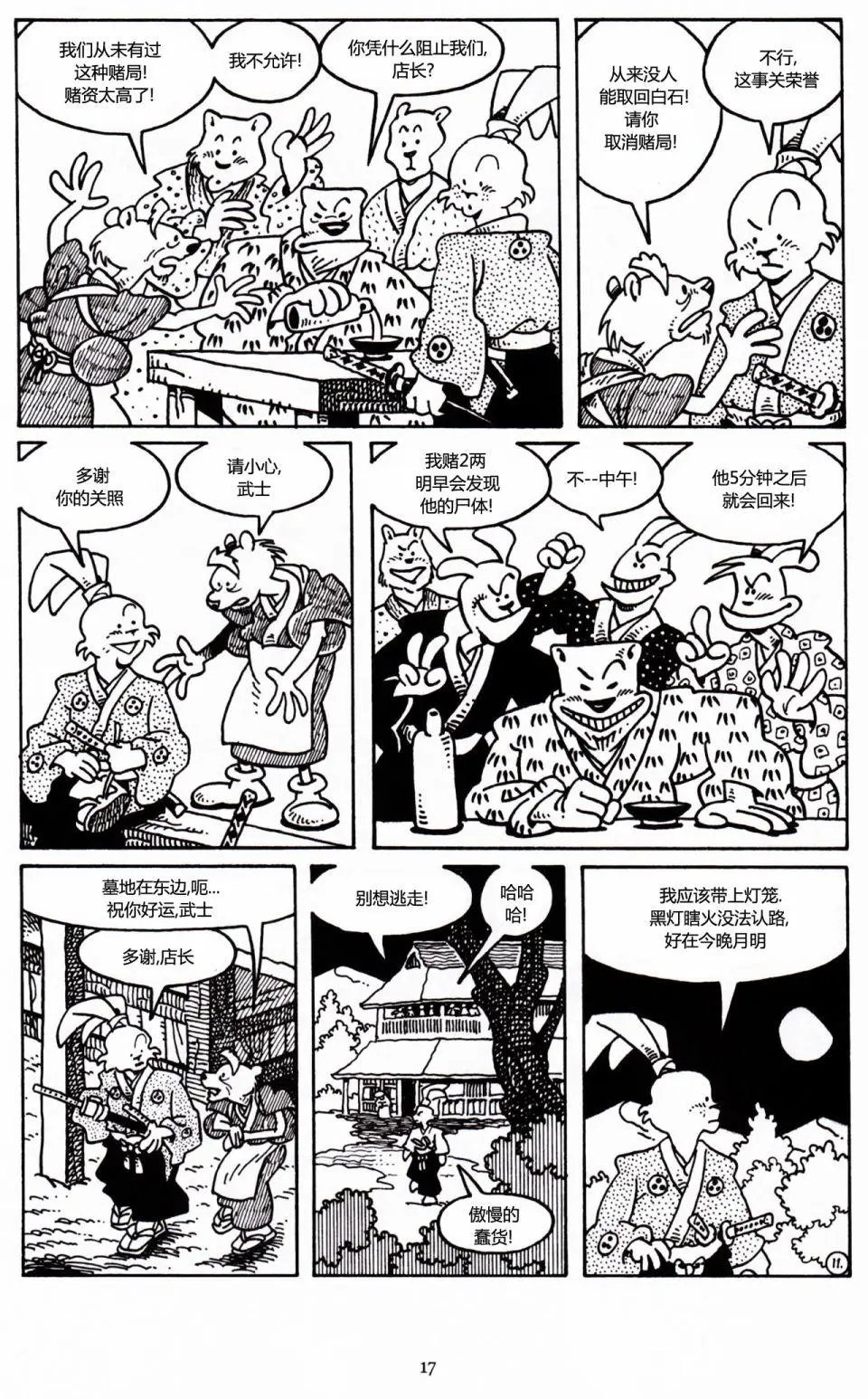 第31卷