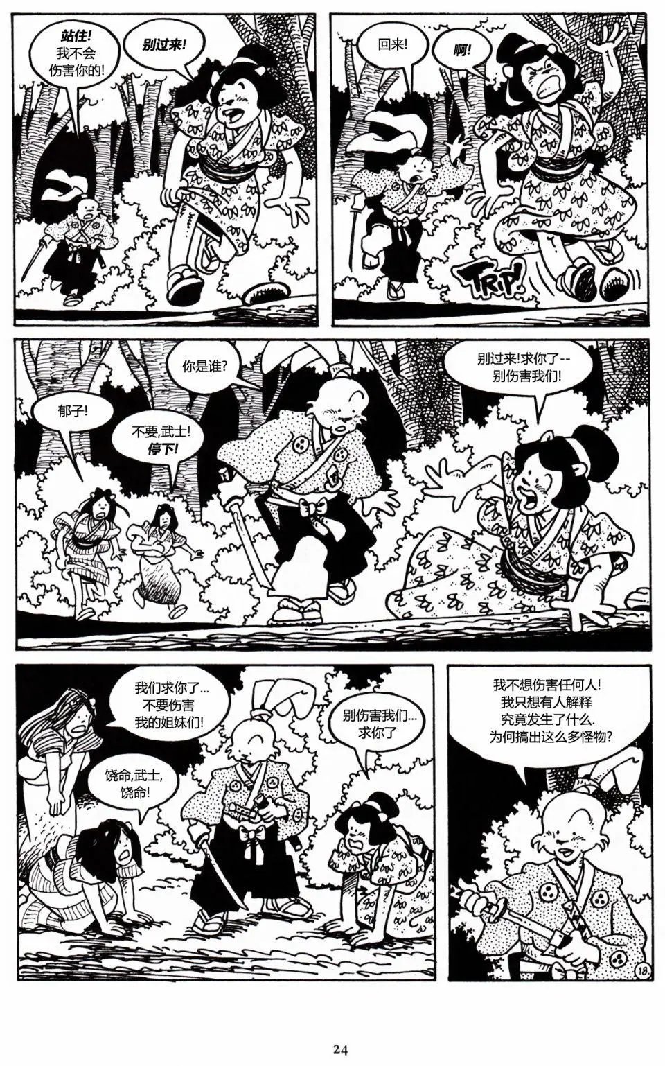 第31卷