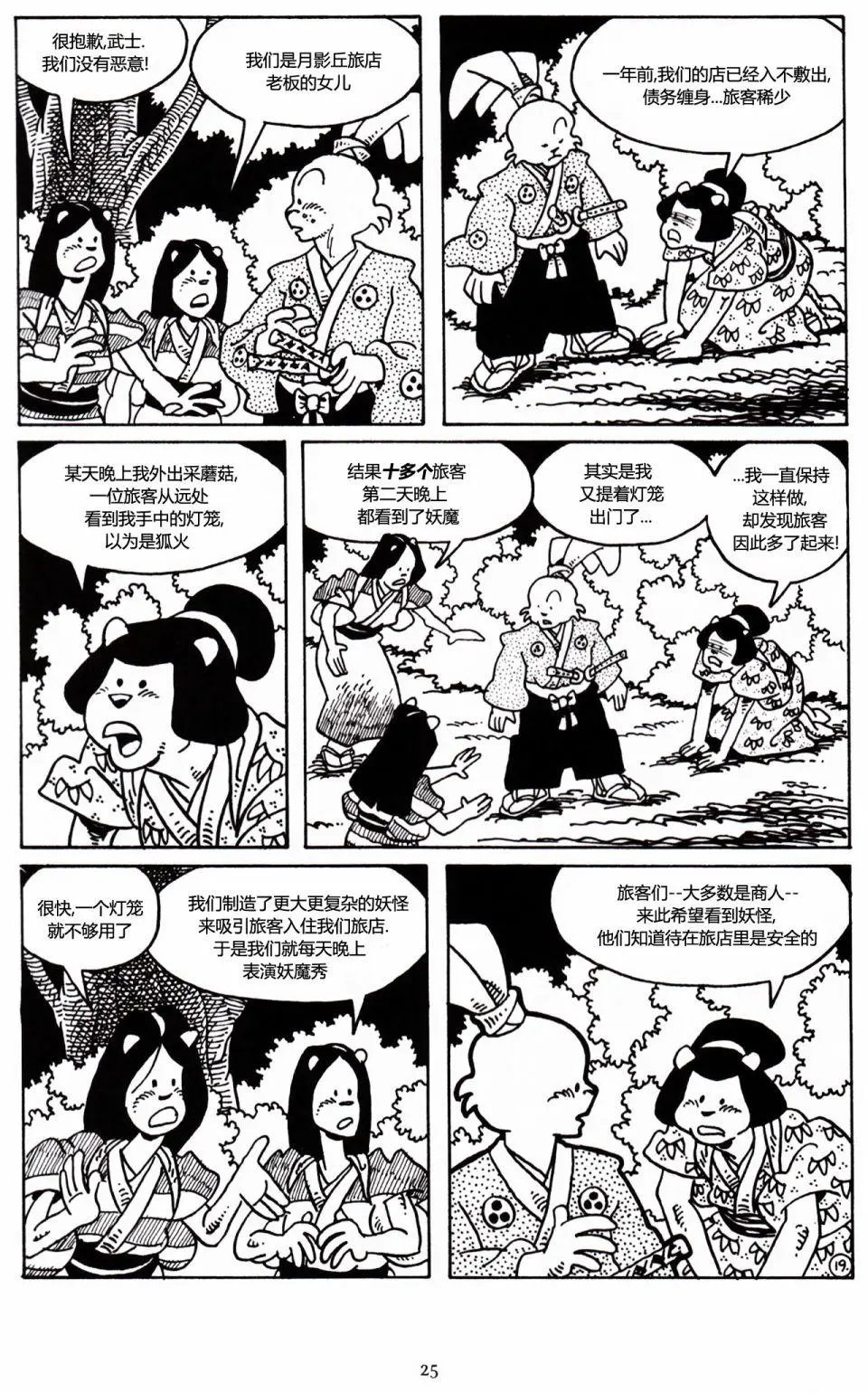 第31卷