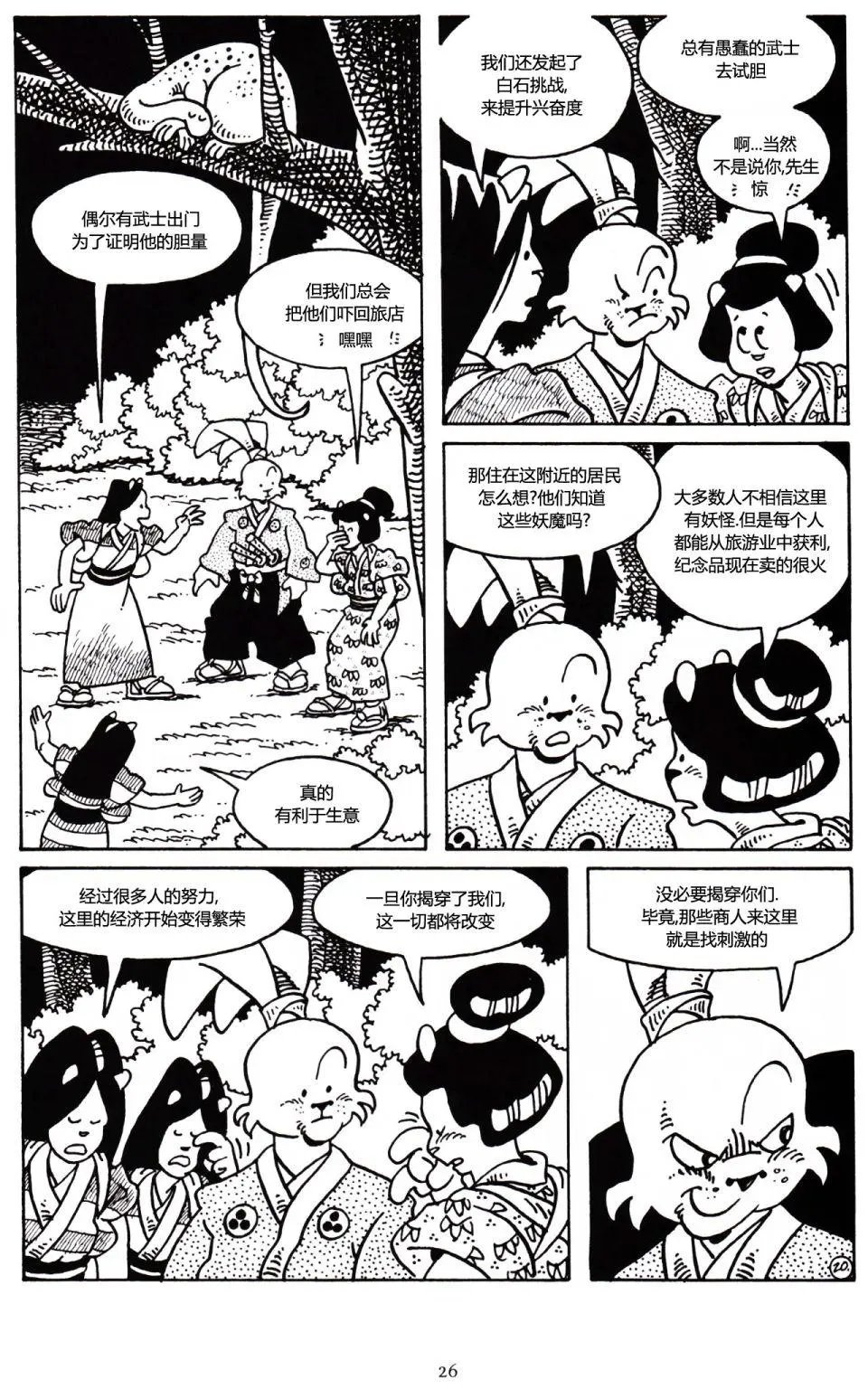 第31卷