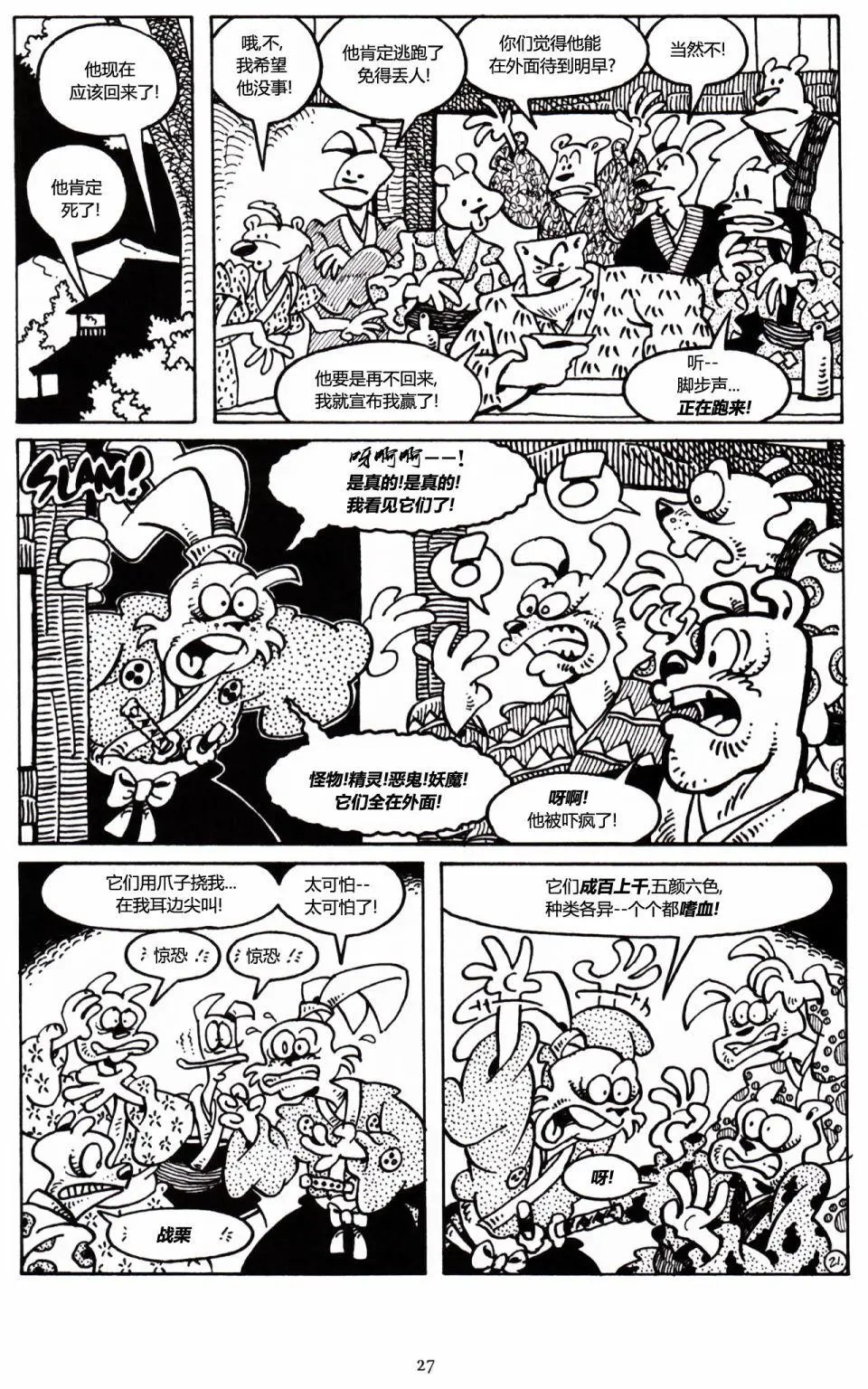 第31卷