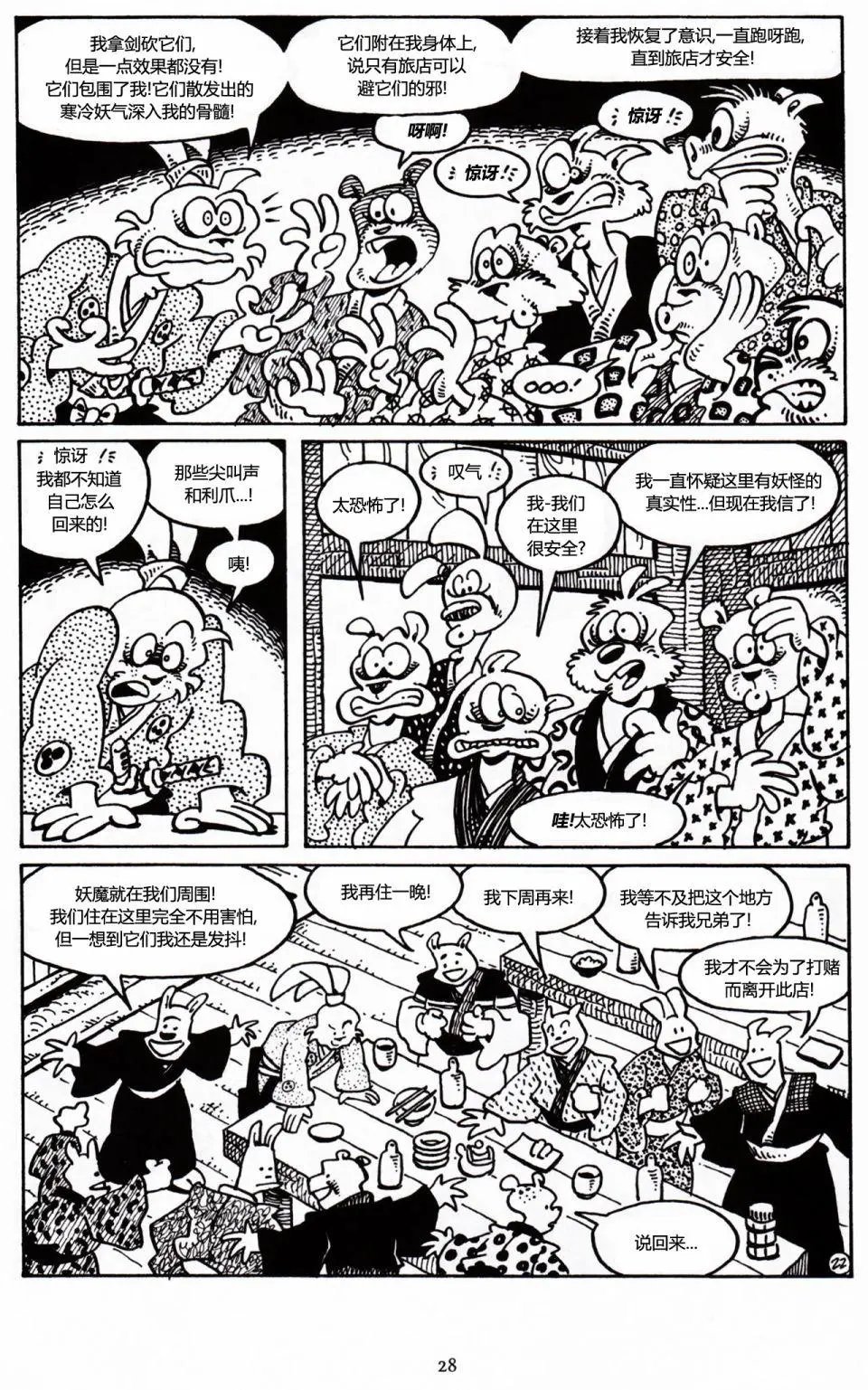 第31卷