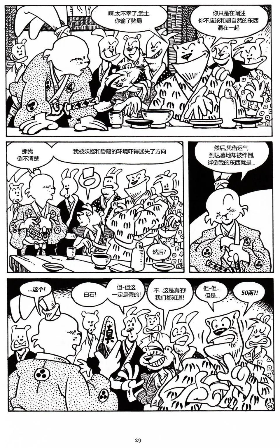 第31卷